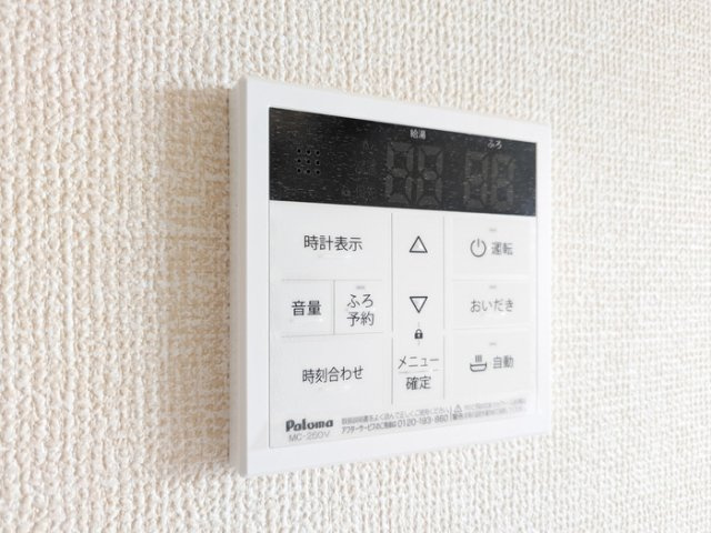 エルデガーデン　Ⅱ号館の設備