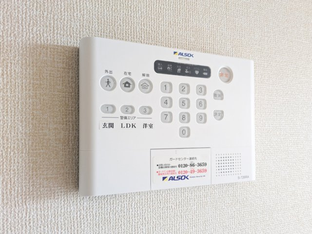 エルデガーデン　Ⅱ号館の設備