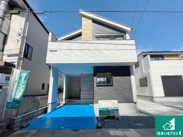 伊丹市南野北　第1期　新築一戸建て
