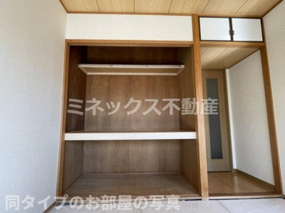 【庭】 | 太豊マンション | 同タイプのお部屋の写真
