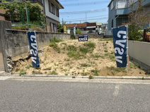 南五葉５丁目　売地の画像