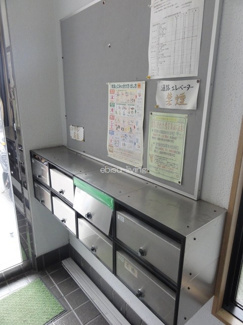 【その他共用部分】