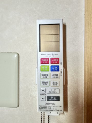 中央区北島町の冷暖房・空調設備|嬉しい浴室乾燥＆暖房機付き！雨の日や急ぎの洗濯物の乾燥はもちろん、冬場に起こりやすいヒートショックからご家族を守ってくれます！