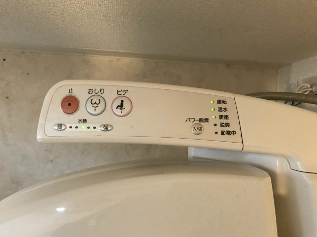 ウォシュレット付き