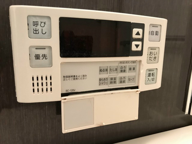 追い炊き機能付き