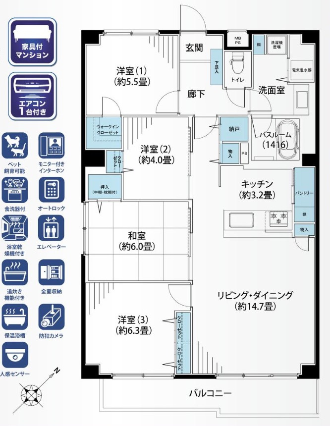横浜市中区根岸旭台の中古マンション