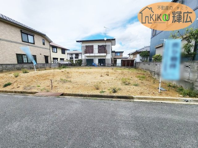 加古川市山手2丁目　土地