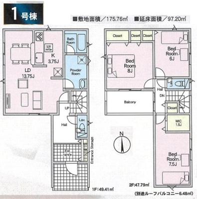 【区画図】 | 海老名市上今泉第34 新築戸建 全2棟