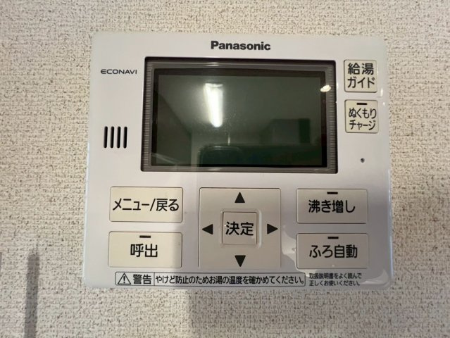 和歌山市栄谷・中古戸建・115732のその他