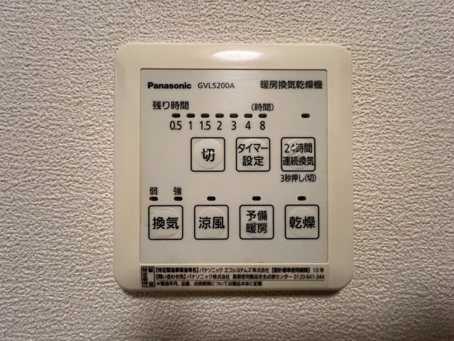 和歌山市栄谷・中古戸建・115732のその他