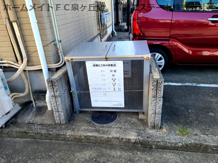オークインマンションのその他共用部分