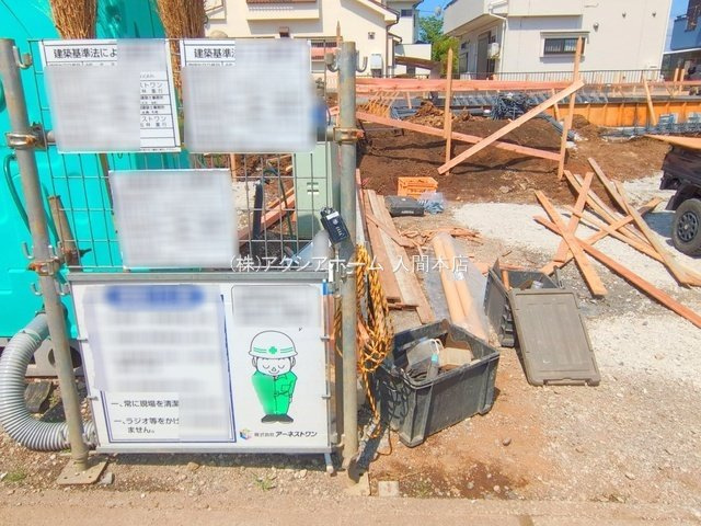 入間市三ツ木台・全3棟　新築一戸建　2号棟　～小学校近く～の周辺|現地写真（2025年6月18日撮影）