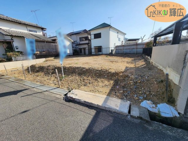 加古川市野口町野口　土地