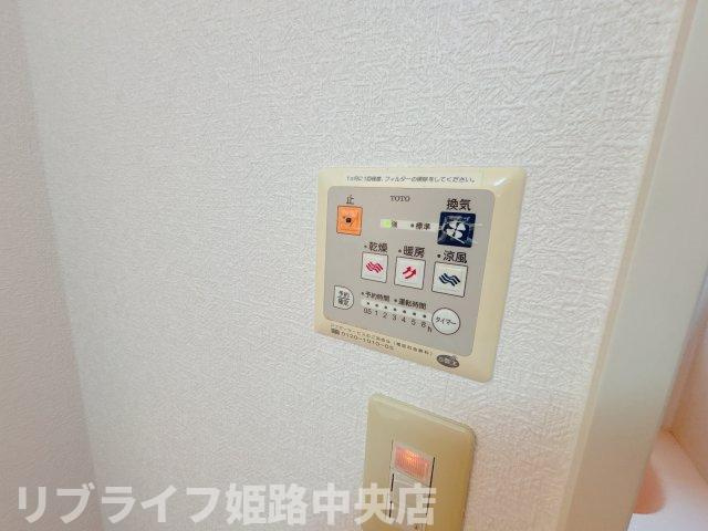 グリーンコート手柄の設備|別部屋の写真です