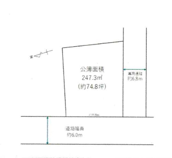 【土地図】 | 加古川市加古川町大野　土地 | 約74.8坪です。
