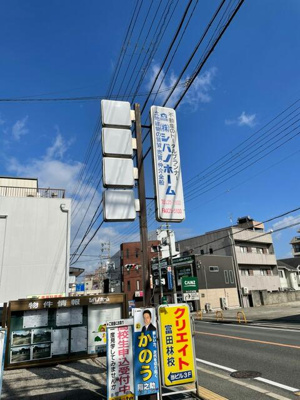 【その他】 | シバノビル