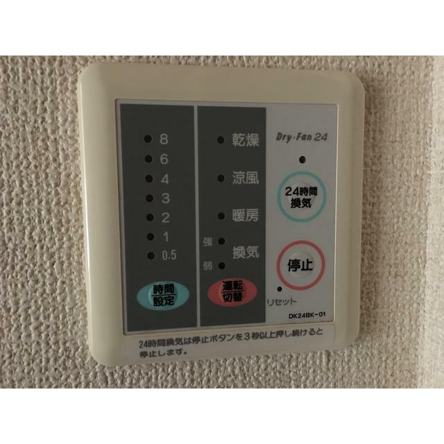 アルキテットの設備
