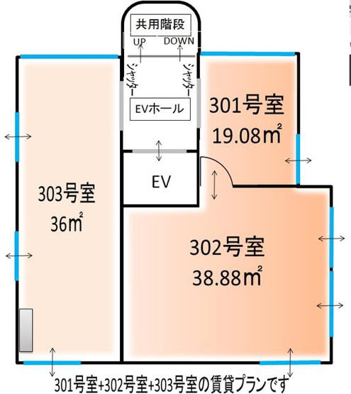 【間取り】 | シバノビル　3階ワンフロア
