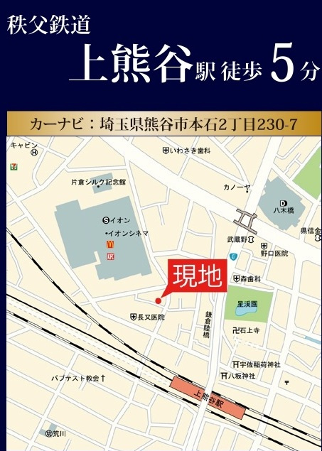 中古戸建　熊谷市本石2-230-7（リフォーム住宅）の地図
