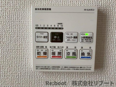 【設備】 | 船橋市夏見６丁目 