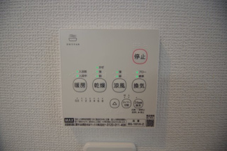 【冷暖房・空調設備】 | 府中市小柳町4丁目　新築戸建て（全2棟）1号棟　4098万円