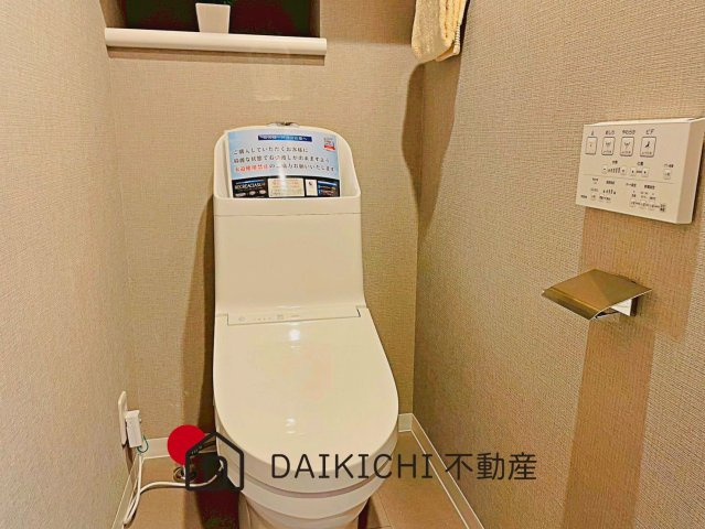 【トイレ】 | セレナハイムパークステージ桶川　中古マンション