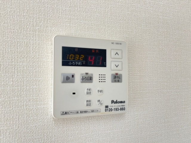 コンフォールヴィレッジのその他