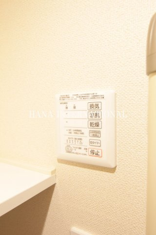 レオネクスト舞浜Ⅱの設備|雨の日でも浴室乾燥機があれば乾かせます(^^)/