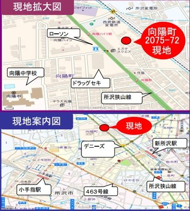 仲介手数料無料　所沢市向陽町・中古戸建の地図