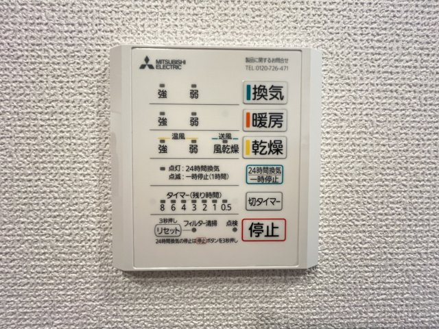 CONTRO　B棟の設備