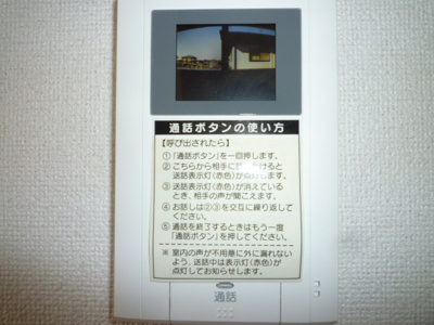 【セキュリティ】 | カーサ　サッジオ | ＴＶドアホン