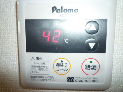 【設備】 | カーサ　サッジオ | 給湯リモコン