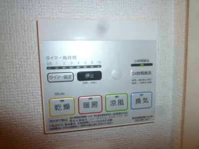 【設備】 | カーサ　サッジオ | 浴室乾燥機リモコン