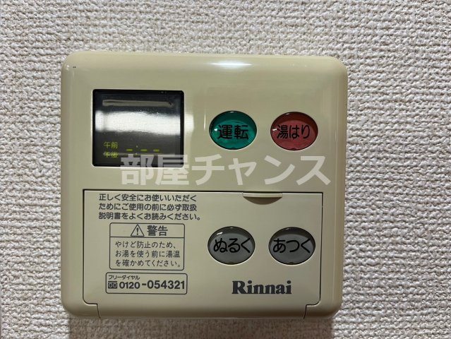 エコロジー鶴舞レジデンスの設備