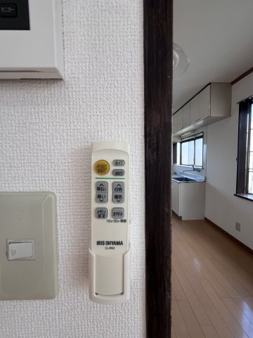 ルナハイツ Part 2の設備|調光器付き照明リモコン