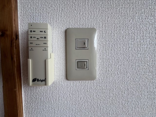 ルナハイツ Part 2の設備|調光器付き照明リモコン