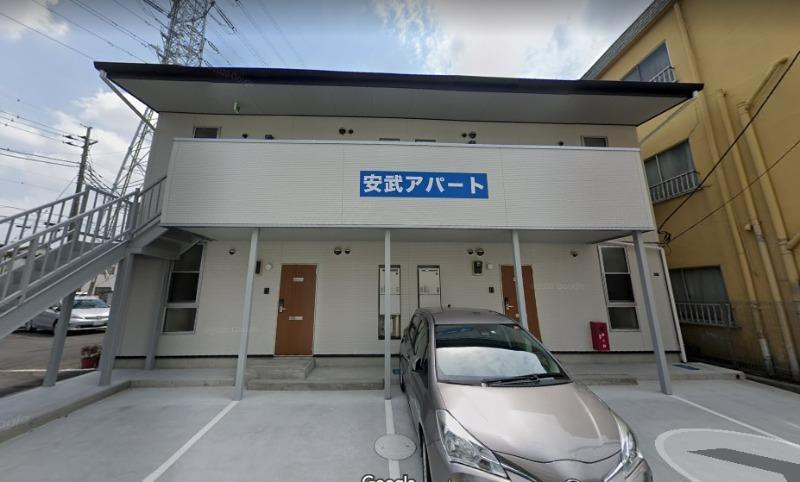 安武アパートの外観