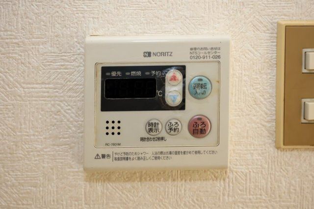 協栄マンションOYAMAの設備|給湯パネル※同間取りの701号室の写真です