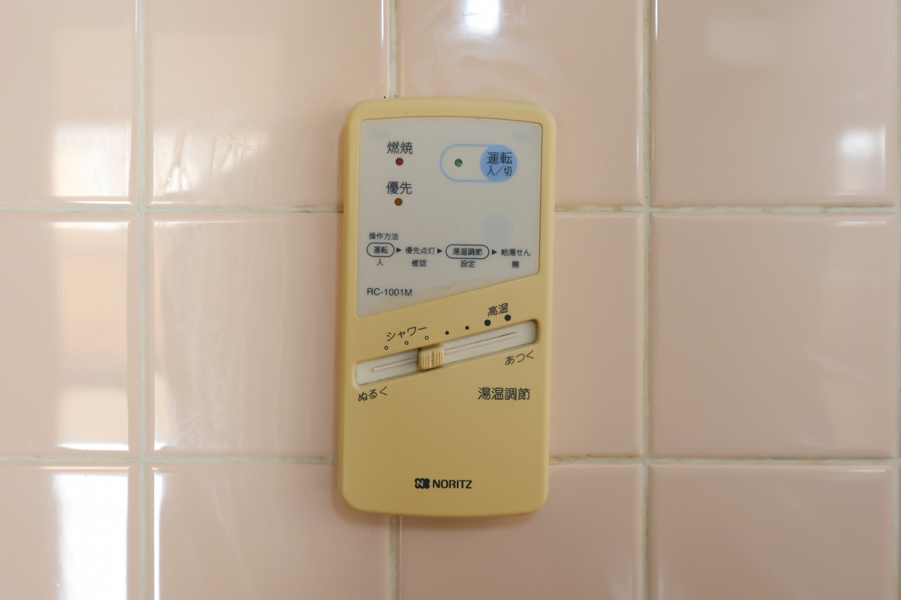 ラ・セゾン城北の設備|給湯リモコン