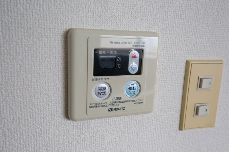 東雲ハイツの設備|給湯パネル