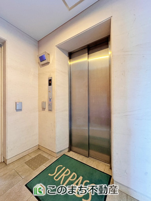 【その他共用部分】 | サーパス簗瀬西通り