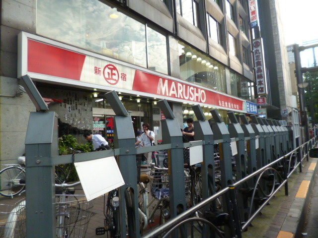 オーパス信濃町のその他|スーパー