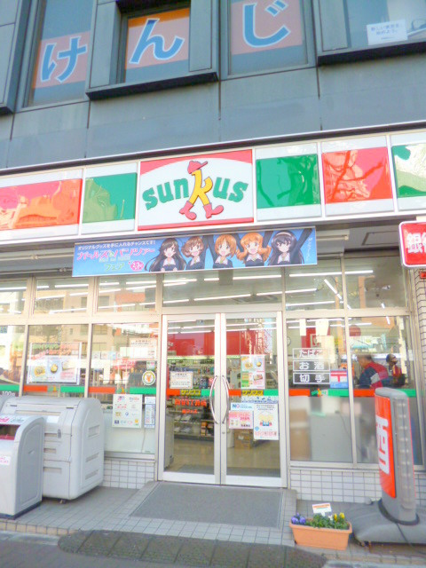 オーパス信濃町のその他|コンビニ