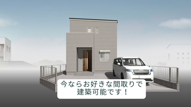 【外観パース】 | 高知市石立町/全8区画 | ６号地