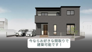 高知市石立町/全8区画の画像
