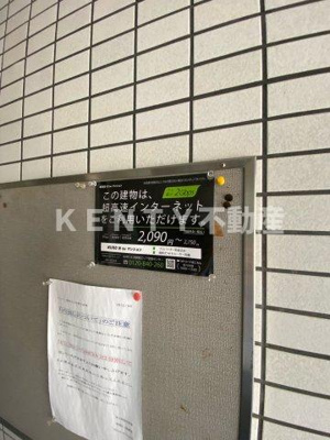 【その他共用部分】 | クールバレー南馬込