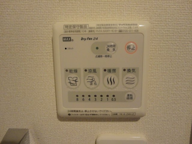 ヴァンベールの設備|室内設備