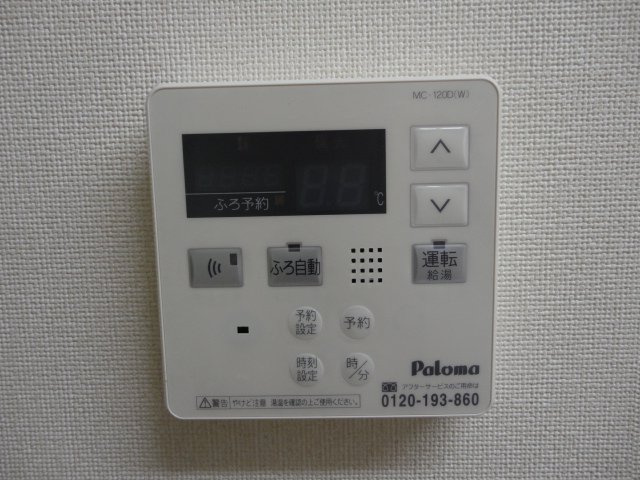 ヴァンベールの設備|室内設備