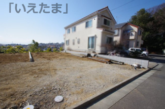 【外観】 | 【仲介手数料無料！！】川崎市麻生区細山4丁目　新築戸建て（全2棟）1号棟　4880万円 | 2号棟　令和8年2月23日撮影