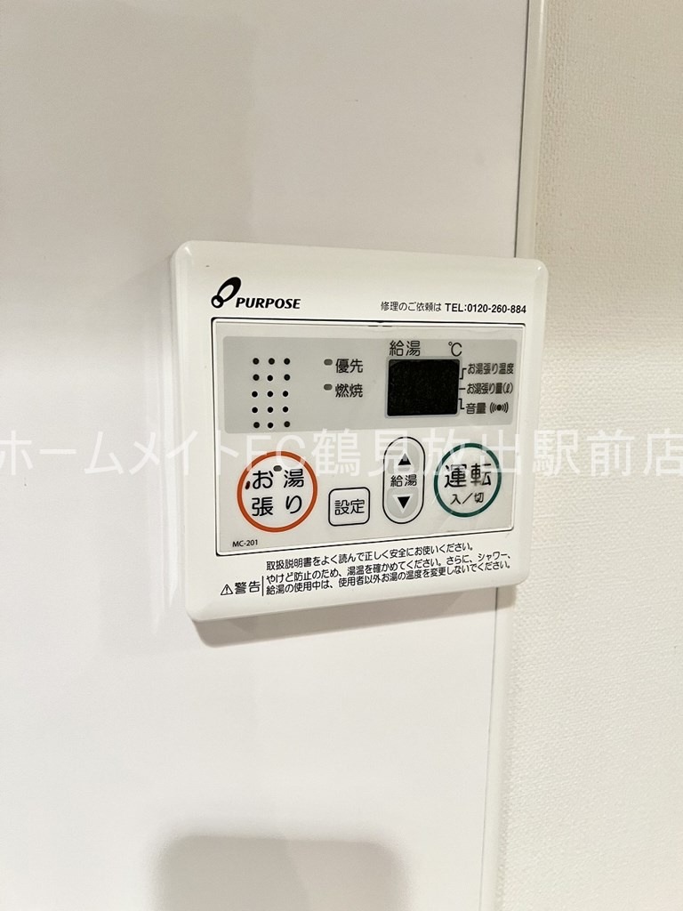 大阪市城東区今福東３丁目の賃貸マンションの設備